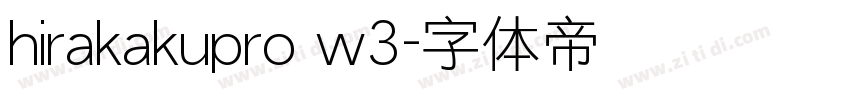 hirakakupro w3字体转换